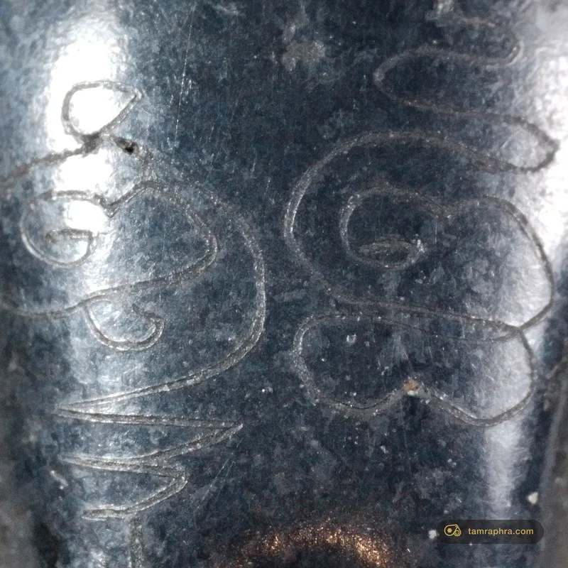 หลวงปู่นาค ภาพขยาย 1